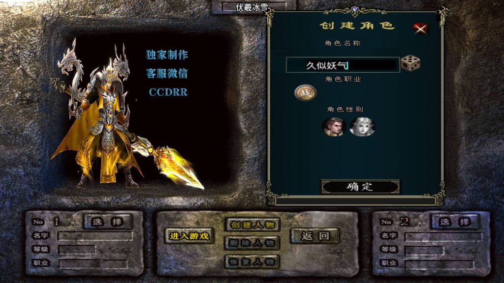 图片[6]源码下载-游戏源码下载-手机游戏源码下载-手机游戏服务端下载-服务端下载-游戏服务端下载-页游服务端下载-页游私服-端游私服-手游私服-游戏私服-网站源码下载-架设工具下载-私服下载【伏羲冰雪魂环十五大陆自改开区版】战神引擎[白猪3]源码下载-游戏源码下载-手机游戏源码下载-手机游戏服务端下载-服务端下载-游戏服务端下载-页游服务端下载-页游私服-端游私服-手游私服-游戏私服-网站源码下载-架设工具下载-私服下载久似妖气源码网