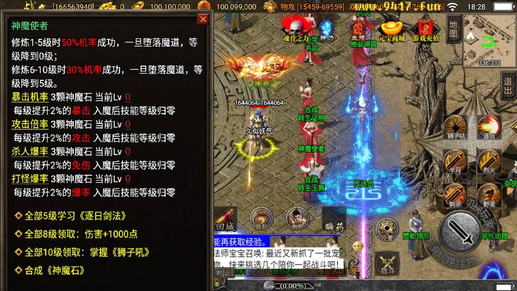 图片[5]源码下载-游戏源码下载-手机游戏源码下载-手机游戏服务端下载-服务端下载-游戏服务端下载-页游服务端下载-页游私服-端游私服-手游私服-游戏私服-网站源码下载-架设工具下载-私服下载【伏羲冰雪魂环十五大陆自改开区版】战神引擎[白猪3]源码下载-游戏源码下载-手机游戏源码下载-手机游戏服务端下载-服务端下载-游戏服务端下载-页游服务端下载-页游私服-端游私服-手游私服-游戏私服-网站源码下载-架设工具下载-私服下载久似妖气源码网