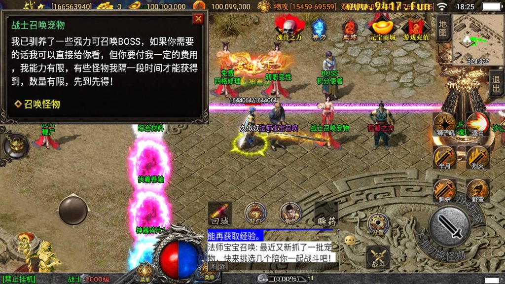 图片[4]源码下载-游戏源码下载-手机游戏源码下载-手机游戏服务端下载-服务端下载-游戏服务端下载-页游服务端下载-页游私服-端游私服-手游私服-游戏私服-网站源码下载-架设工具下载-私服下载【伏羲冰雪魂环十五大陆自改开区版】战神引擎[白猪3]源码下载-游戏源码下载-手机游戏源码下载-手机游戏服务端下载-服务端下载-游戏服务端下载-页游服务端下载-页游私服-端游私服-手游私服-游戏私服-网站源码下载-架设工具下载-私服下载久似妖气源码网