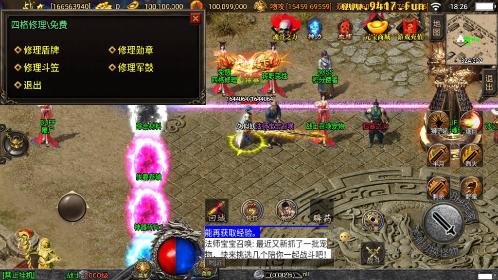 图片[3]源码下载-游戏源码下载-手机游戏源码下载-手机游戏服务端下载-服务端下载-游戏服务端下载-页游服务端下载-页游私服-端游私服-手游私服-游戏私服-网站源码下载-架设工具下载-私服下载【伏羲冰雪魂环十五大陆自改开区版】战神引擎[白猪3]源码下载-游戏源码下载-手机游戏源码下载-手机游戏服务端下载-服务端下载-游戏服务端下载-页游服务端下载-页游私服-端游私服-手游私服-游戏私服-网站源码下载-架设工具下载-私服下载久似妖气源码网