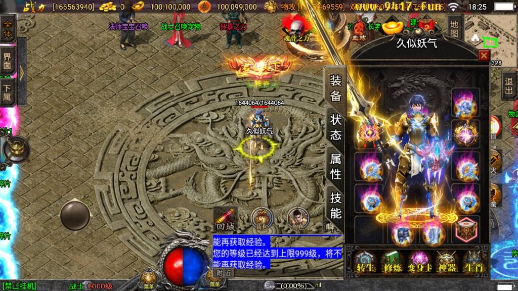 图片[2]源码下载-游戏源码下载-手机游戏源码下载-手机游戏服务端下载-服务端下载-游戏服务端下载-页游服务端下载-页游私服-端游私服-手游私服-游戏私服-网站源码下载-架设工具下载-私服下载【伏羲冰雪魂环十五大陆自改开区版】战神引擎[白猪3]源码下载-游戏源码下载-手机游戏源码下载-手机游戏服务端下载-服务端下载-游戏服务端下载-页游服务端下载-页游私服-端游私服-手游私服-游戏私服-网站源码下载-架设工具下载-私服下载久似妖气源码网