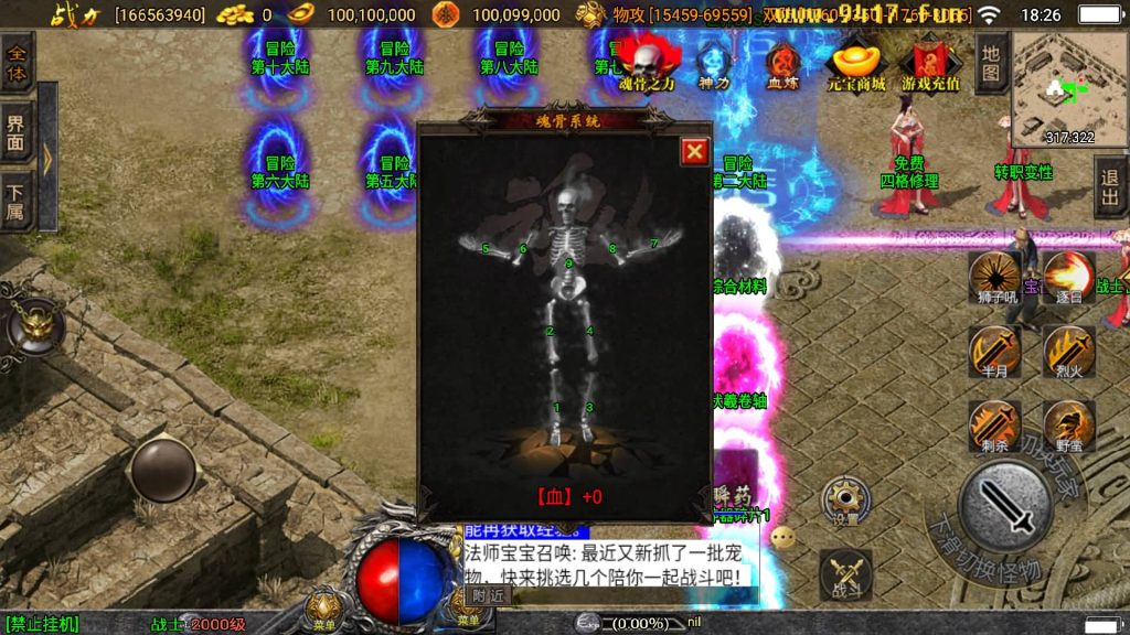 图片[14]源码下载-游戏源码下载-手机游戏源码下载-手机游戏服务端下载-服务端下载-游戏服务端下载-页游服务端下载-页游私服-端游私服-手游私服-游戏私服-网站源码下载-架设工具下载-私服下载【伏羲冰雪魂环十五大陆自改开区版】战神引擎[白猪3]源码下载-游戏源码下载-手机游戏源码下载-手机游戏服务端下载-服务端下载-游戏服务端下载-页游服务端下载-页游私服-端游私服-手游私服-游戏私服-网站源码下载-架设工具下载-私服下载久似妖气源码网