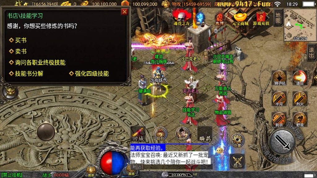 图片[31]源码下载-游戏源码下载-手机游戏源码下载-手机游戏服务端下载-服务端下载-游戏服务端下载-页游服务端下载-页游私服-端游私服-手游私服-游戏私服-网站源码下载-架设工具下载-私服下载【伏羲冰雪魂环十五大陆自改开区版】战神引擎[白猪3]源码下载-游戏源码下载-手机游戏源码下载-手机游戏服务端下载-服务端下载-游戏服务端下载-页游服务端下载-页游私服-端游私服-手游私服-游戏私服-网站源码下载-架设工具下载-私服下载久似妖气源码网