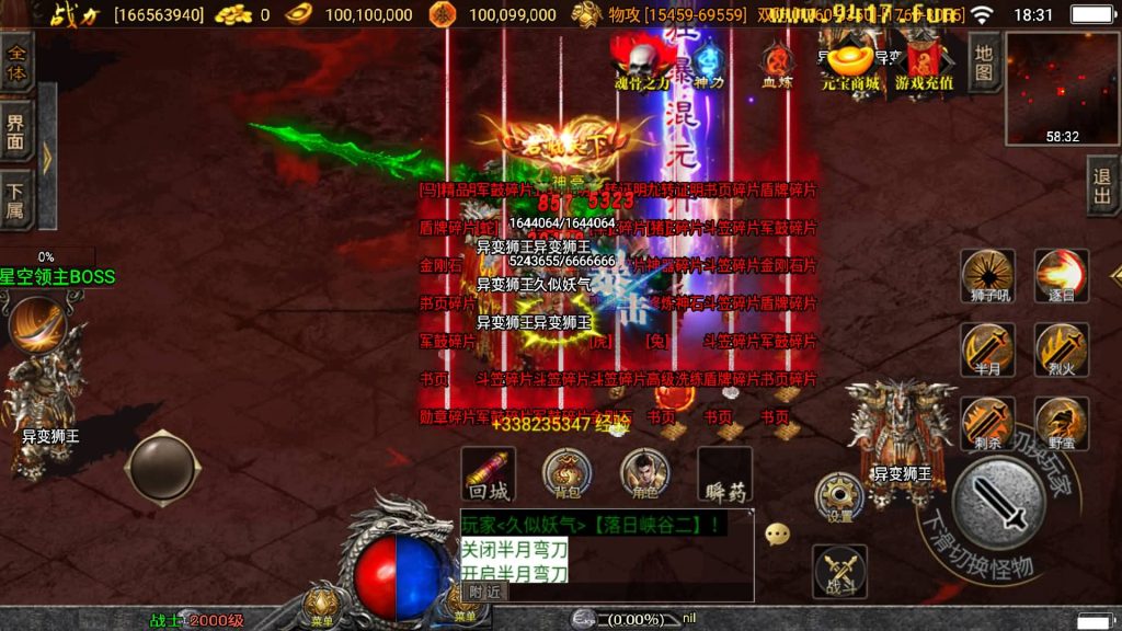 图片[34]源码下载-游戏源码下载-手机游戏源码下载-手机游戏服务端下载-服务端下载-游戏服务端下载-页游服务端下载-页游私服-端游私服-手游私服-游戏私服-网站源码下载-架设工具下载-私服下载【伏羲冰雪魂环十五大陆自改开区版】战神引擎[白猪3]源码下载-游戏源码下载-手机游戏源码下载-手机游戏服务端下载-服务端下载-游戏服务端下载-页游服务端下载-页游私服-端游私服-手游私服-游戏私服-网站源码下载-架设工具下载-私服下载久似妖气源码网