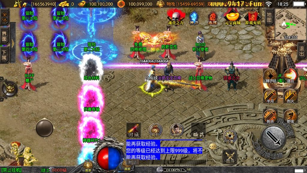 图片[9]源码下载-游戏源码下载-手机游戏源码下载-手机游戏服务端下载-服务端下载-游戏服务端下载-页游服务端下载-页游私服-端游私服-手游私服-游戏私服-网站源码下载-架设工具下载-私服下载【伏羲冰雪魂环十五大陆自改开区版】战神引擎[白猪3]源码下载-游戏源码下载-手机游戏源码下载-手机游戏服务端下载-服务端下载-游戏服务端下载-页游服务端下载-页游私服-端游私服-手游私服-游戏私服-网站源码下载-架设工具下载-私服下载久似妖气源码网