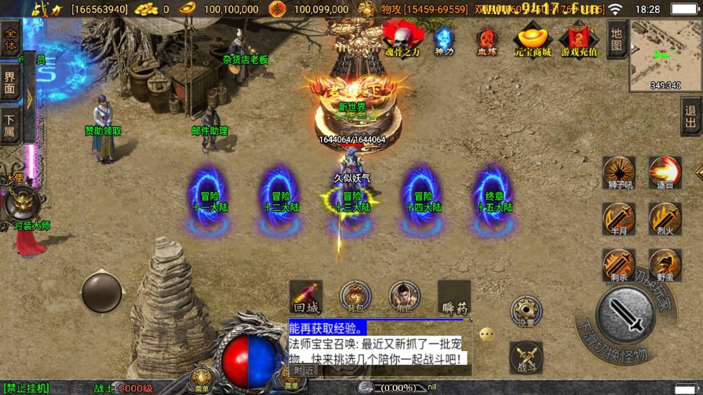 图片[26]源码下载-游戏源码下载-手机游戏源码下载-手机游戏服务端下载-服务端下载-游戏服务端下载-页游服务端下载-页游私服-端游私服-手游私服-游戏私服-网站源码下载-架设工具下载-私服下载【伏羲冰雪魂环十五大陆自改开区版】战神引擎[白猪3]源码下载-游戏源码下载-手机游戏源码下载-手机游戏服务端下载-服务端下载-游戏服务端下载-页游服务端下载-页游私服-端游私服-手游私服-游戏私服-网站源码下载-架设工具下载-私服下载久似妖气源码网