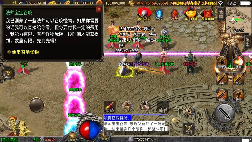 图片[8]源码下载-游戏源码下载-手机游戏源码下载-手机游戏服务端下载-服务端下载-游戏服务端下载-页游服务端下载-页游私服-端游私服-手游私服-游戏私服-网站源码下载-架设工具下载-私服下载【伏羲冰雪魂环十五大陆自改开区版】战神引擎[白猪3]源码下载-游戏源码下载-手机游戏源码下载-手机游戏服务端下载-服务端下载-游戏服务端下载-页游服务端下载-页游私服-端游私服-手游私服-游戏私服-网站源码下载-架设工具下载-私服下载久似妖气源码网