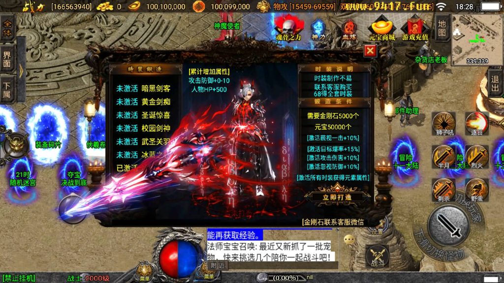 图片[25]源码下载-游戏源码下载-手机游戏源码下载-手机游戏服务端下载-服务端下载-游戏服务端下载-页游服务端下载-页游私服-端游私服-手游私服-游戏私服-网站源码下载-架设工具下载-私服下载【伏羲冰雪魂环十五大陆自改开区版】战神引擎[白猪3]源码下载-游戏源码下载-手机游戏源码下载-手机游戏服务端下载-服务端下载-游戏服务端下载-页游服务端下载-页游私服-端游私服-手游私服-游戏私服-网站源码下载-架设工具下载-私服下载久似妖气源码网