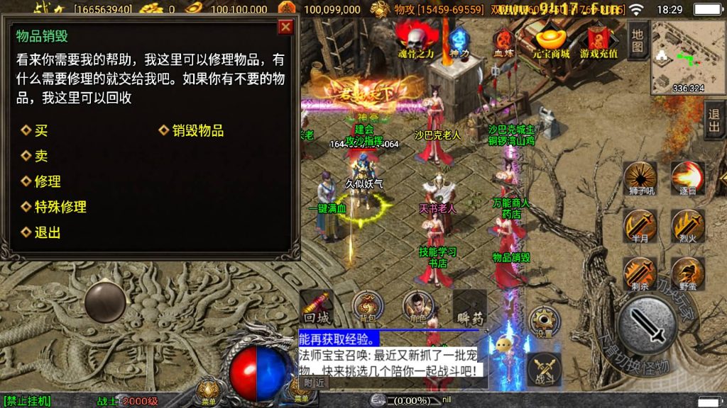 图片[32]源码下载-游戏源码下载-手机游戏源码下载-手机游戏服务端下载-服务端下载-游戏服务端下载-页游服务端下载-页游私服-端游私服-手游私服-游戏私服-网站源码下载-架设工具下载-私服下载【伏羲冰雪魂环十五大陆自改开区版】战神引擎[白猪3]源码下载-游戏源码下载-手机游戏源码下载-手机游戏服务端下载-服务端下载-游戏服务端下载-页游服务端下载-页游私服-端游私服-手游私服-游戏私服-网站源码下载-架设工具下载-私服下载久似妖气源码网