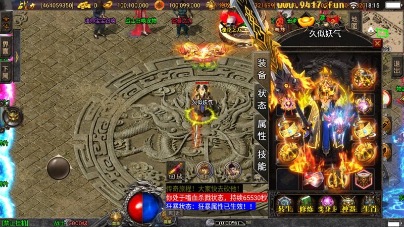 【伏羲冰雪魂环十五大陆自改开区版】战神引擎[白猪3]源码下载-游戏源码下载-手机游戏源码下载-手机游戏服务端下载-服务端下载-游戏服务端下载-页游服务端下载-页游私服-端游私服-手游私服-游戏私服-网站源码下载-架设工具下载-私服下载久似妖气源码网