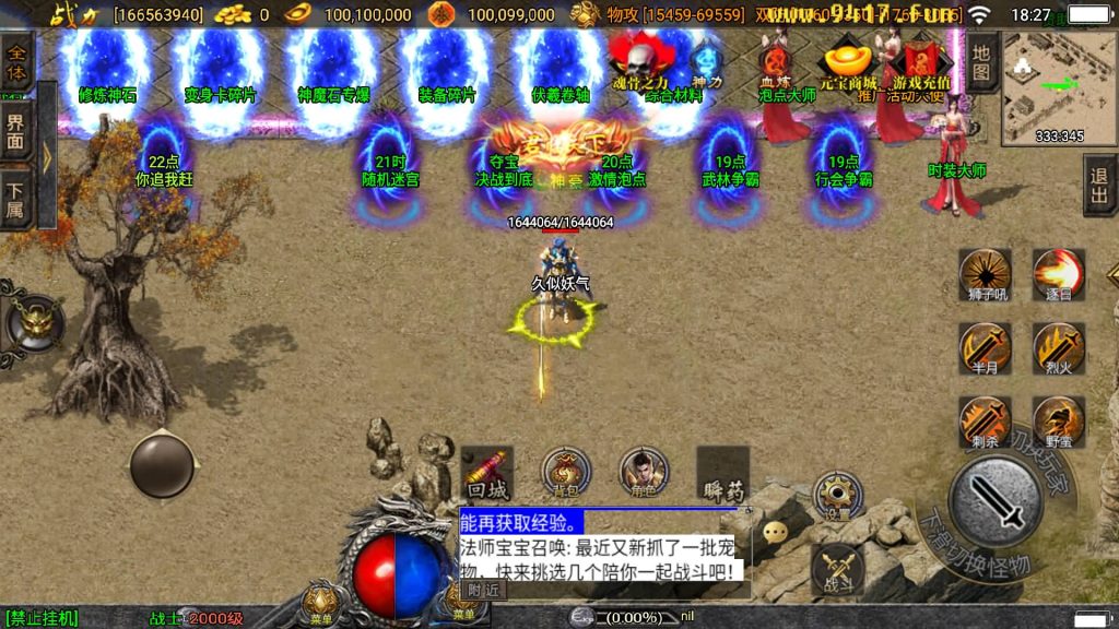 图片[21]源码下载-游戏源码下载-手机游戏源码下载-手机游戏服务端下载-服务端下载-游戏服务端下载-页游服务端下载-页游私服-端游私服-手游私服-游戏私服-网站源码下载-架设工具下载-私服下载【伏羲冰雪魂环十五大陆自改开区版】战神引擎[白猪3]源码下载-游戏源码下载-手机游戏源码下载-手机游戏服务端下载-服务端下载-游戏服务端下载-页游服务端下载-页游私服-端游私服-手游私服-游戏私服-网站源码下载-架设工具下载-私服下载久似妖气源码网