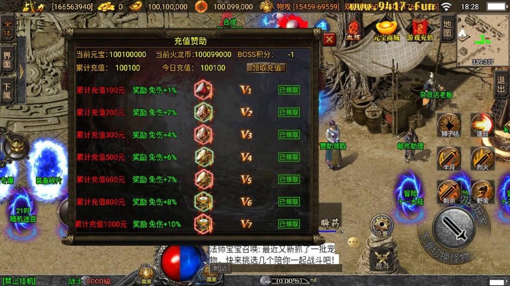 图片[24]源码下载-游戏源码下载-手机游戏源码下载-手机游戏服务端下载-服务端下载-游戏服务端下载-页游服务端下载-页游私服-端游私服-手游私服-游戏私服-网站源码下载-架设工具下载-私服下载【伏羲冰雪魂环十五大陆自改开区版】战神引擎[白猪3]源码下载-游戏源码下载-手机游戏源码下载-手机游戏服务端下载-服务端下载-游戏服务端下载-页游服务端下载-页游私服-端游私服-手游私服-游戏私服-网站源码下载-架设工具下载-私服下载久似妖气源码网