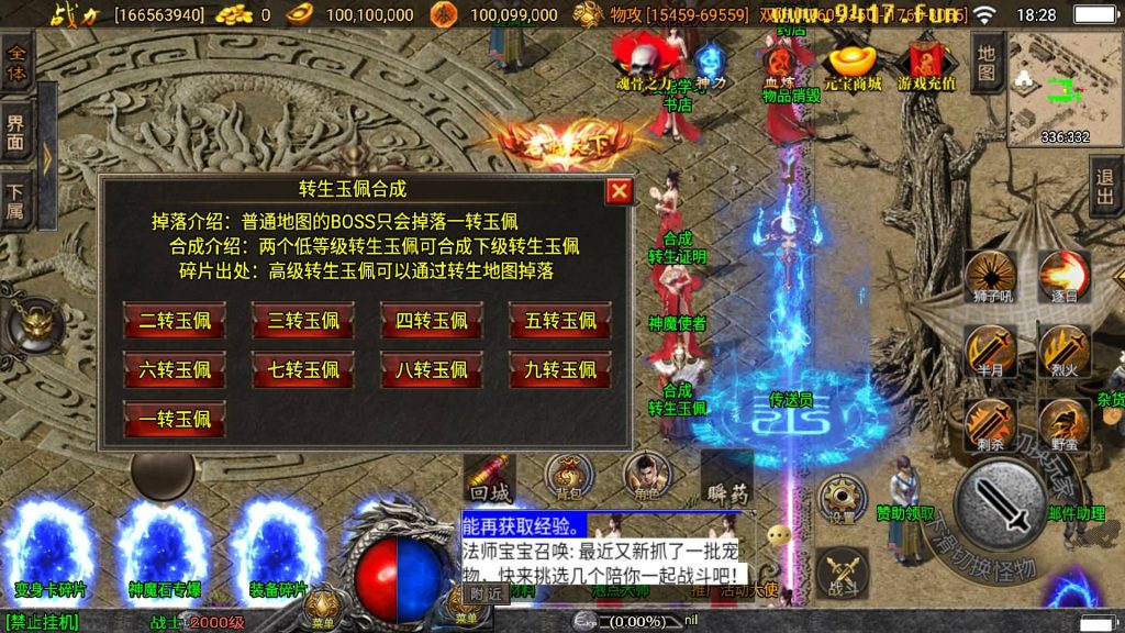 图片[28]源码下载-游戏源码下载-手机游戏源码下载-手机游戏服务端下载-服务端下载-游戏服务端下载-页游服务端下载-页游私服-端游私服-手游私服-游戏私服-网站源码下载-架设工具下载-私服下载【伏羲冰雪魂环十五大陆自改开区版】战神引擎[白猪3]源码下载-游戏源码下载-手机游戏源码下载-手机游戏服务端下载-服务端下载-游戏服务端下载-页游服务端下载-页游私服-端游私服-手游私服-游戏私服-网站源码下载-架设工具下载-私服下载久似妖气源码网