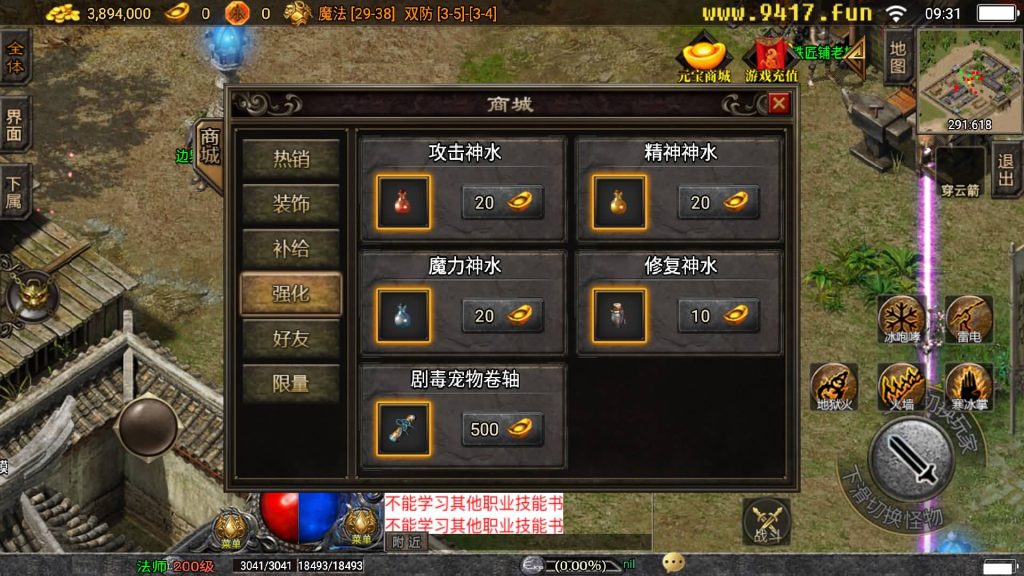 图片[33]源码下载-游戏源码下载-手机游戏源码下载-手机游戏服务端下载-服务端下载-游戏服务端下载-页游服务端下载-页游私服-端游私服-手游私服-游戏私服-网站源码下载-架设工具下载-私服下载【漫威火龙五大陆修复版】战神引擎[白猪2]源码下载-游戏源码下载-手机游戏源码下载-手机游戏服务端下载-服务端下载-游戏服务端下载-页游服务端下载-页游私服-端游私服-手游私服-游戏私服-网站源码下载-架设工具下载-私服下载久似妖气源码网