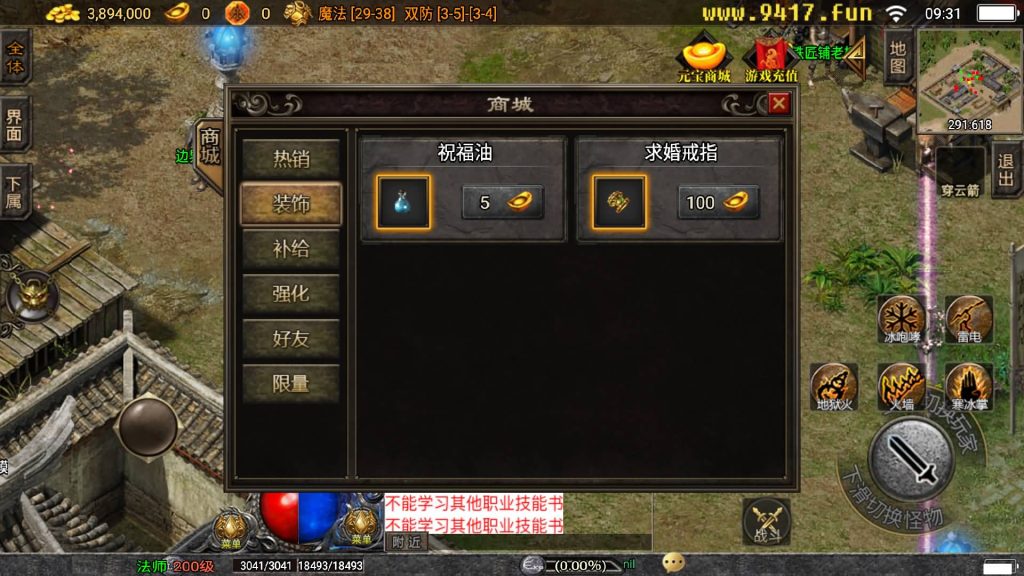 图片[30]源码下载-游戏源码下载-手机游戏源码下载-手机游戏服务端下载-服务端下载-游戏服务端下载-页游服务端下载-页游私服-端游私服-手游私服-游戏私服-网站源码下载-架设工具下载-私服下载【漫威火龙五大陆修复版】战神引擎[白猪2]源码下载-游戏源码下载-手机游戏源码下载-手机游戏服务端下载-服务端下载-游戏服务端下载-页游服务端下载-页游私服-端游私服-手游私服-游戏私服-网站源码下载-架设工具下载-私服下载久似妖气源码网