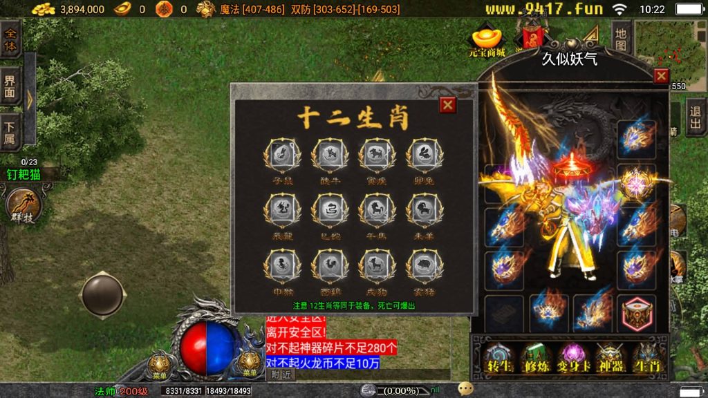 图片[1]源码下载-游戏源码下载-手机游戏源码下载-手机游戏服务端下载-服务端下载-游戏服务端下载-页游服务端下载-页游私服-端游私服-手游私服-游戏私服-网站源码下载-架设工具下载-私服下载【漫威火龙五大陆修复版】战神引擎[白猪2]源码下载-游戏源码下载-手机游戏源码下载-手机游戏服务端下载-服务端下载-游戏服务端下载-页游服务端下载-页游私服-端游私服-手游私服-游戏私服-网站源码下载-架设工具下载-私服下载久似妖气源码网