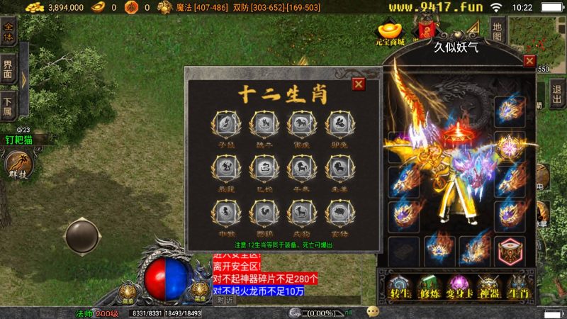 【漫威火龙五大陆修复版】战神引擎[白猪2]源码下载-游戏源码下载-手机游戏源码下载-手机游戏服务端下载-服务端下载-游戏服务端下载-页游服务端下载-页游私服-端游私服-手游私服-游戏私服-网站源码下载-架设工具下载-私服下载久似妖气源码网