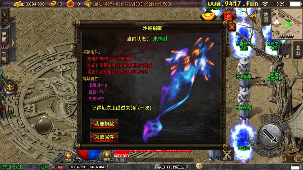 图片[11]源码下载-游戏源码下载-手机游戏源码下载-手机游戏服务端下载-服务端下载-游戏服务端下载-页游服务端下载-页游私服-端游私服-手游私服-游戏私服-网站源码下载-架设工具下载-私服下载【漫威火龙五大陆修复版】战神引擎[白猪2]源码下载-游戏源码下载-手机游戏源码下载-手机游戏服务端下载-服务端下载-游戏服务端下载-页游服务端下载-页游私服-端游私服-手游私服-游戏私服-网站源码下载-架设工具下载-私服下载久似妖气源码网