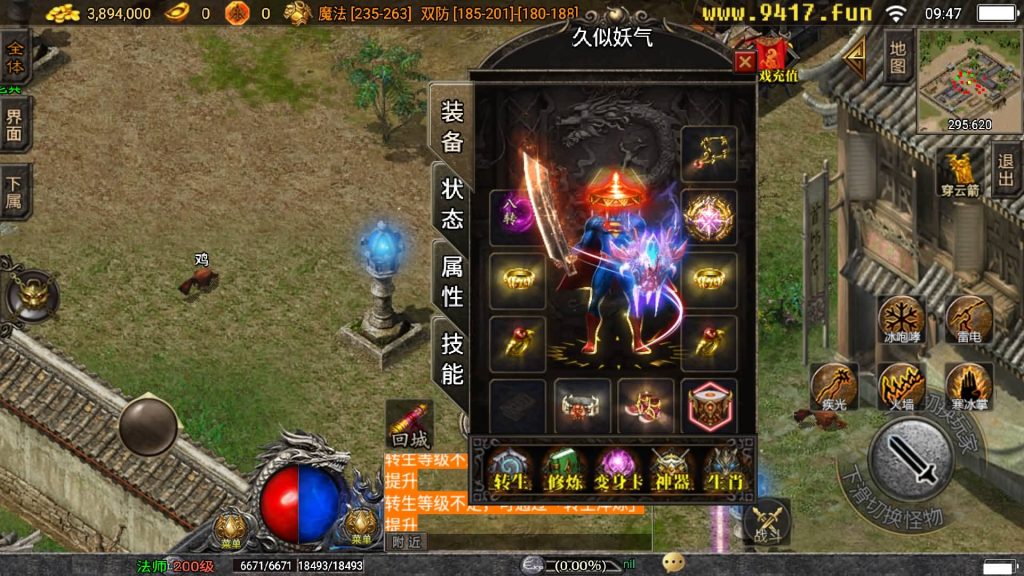 图片[4]源码下载-游戏源码下载-手机游戏源码下载-手机游戏服务端下载-服务端下载-游戏服务端下载-页游服务端下载-页游私服-端游私服-手游私服-游戏私服-网站源码下载-架设工具下载-私服下载【漫威火龙五大陆修复版】战神引擎[白猪2]源码下载-游戏源码下载-手机游戏源码下载-手机游戏服务端下载-服务端下载-游戏服务端下载-页游服务端下载-页游私服-端游私服-手游私服-游戏私服-网站源码下载-架设工具下载-私服下载久似妖气源码网