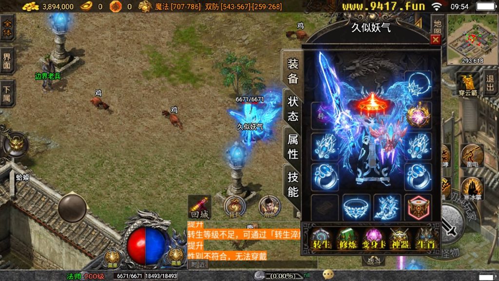 图片[2]源码下载-游戏源码下载-手机游戏源码下载-手机游戏服务端下载-服务端下载-游戏服务端下载-页游服务端下载-页游私服-端游私服-手游私服-游戏私服-网站源码下载-架设工具下载-私服下载【漫威火龙五大陆修复版】战神引擎[白猪2]源码下载-游戏源码下载-手机游戏源码下载-手机游戏服务端下载-服务端下载-游戏服务端下载-页游服务端下载-页游私服-端游私服-手游私服-游戏私服-网站源码下载-架设工具下载-私服下载久似妖气源码网