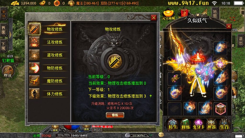 图片[7]源码下载-游戏源码下载-手机游戏源码下载-手机游戏服务端下载-服务端下载-游戏服务端下载-页游服务端下载-页游私服-端游私服-手游私服-游戏私服-网站源码下载-架设工具下载-私服下载【漫威火龙五大陆修复版】战神引擎[白猪2]源码下载-游戏源码下载-手机游戏源码下载-手机游戏服务端下载-服务端下载-游戏服务端下载-页游服务端下载-页游私服-端游私服-手游私服-游戏私服-网站源码下载-架设工具下载-私服下载久似妖气源码网