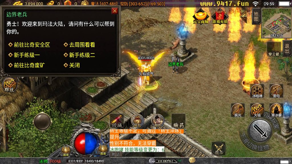 图片[19]源码下载-游戏源码下载-手机游戏源码下载-手机游戏服务端下载-服务端下载-游戏服务端下载-页游服务端下载-页游私服-端游私服-手游私服-游戏私服-网站源码下载-架设工具下载-私服下载【漫威火龙五大陆修复版】战神引擎[白猪2]源码下载-游戏源码下载-手机游戏源码下载-手机游戏服务端下载-服务端下载-游戏服务端下载-页游服务端下载-页游私服-端游私服-手游私服-游戏私服-网站源码下载-架设工具下载-私服下载久似妖气源码网