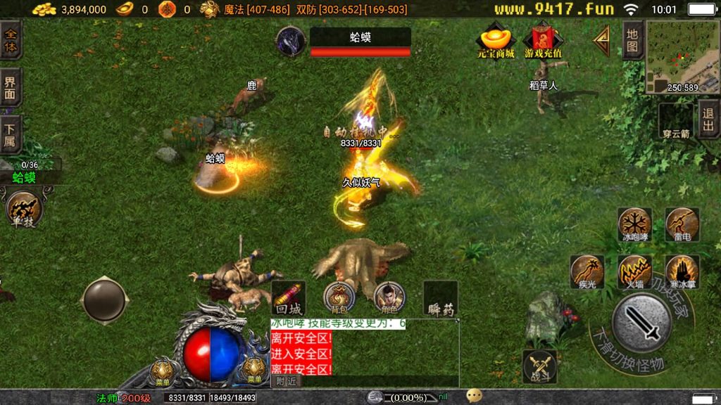 图片[20]源码下载-游戏源码下载-手机游戏源码下载-手机游戏服务端下载-服务端下载-游戏服务端下载-页游服务端下载-页游私服-端游私服-手游私服-游戏私服-网站源码下载-架设工具下载-私服下载【漫威火龙五大陆修复版】战神引擎[白猪2]源码下载-游戏源码下载-手机游戏源码下载-手机游戏服务端下载-服务端下载-游戏服务端下载-页游服务端下载-页游私服-端游私服-手游私服-游戏私服-网站源码下载-架设工具下载-私服下载久似妖气源码网