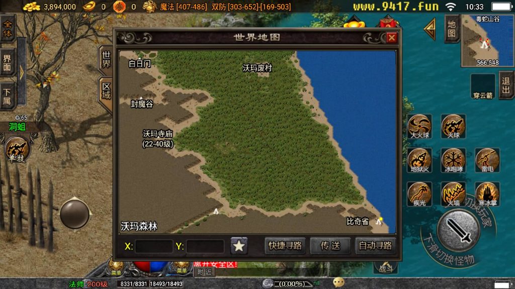 图片[27]源码下载-游戏源码下载-手机游戏源码下载-手机游戏服务端下载-服务端下载-游戏服务端下载-页游服务端下载-页游私服-端游私服-手游私服-游戏私服-网站源码下载-架设工具下载-私服下载【漫威火龙五大陆修复版】战神引擎[白猪2]源码下载-游戏源码下载-手机游戏源码下载-手机游戏服务端下载-服务端下载-游戏服务端下载-页游服务端下载-页游私服-端游私服-手游私服-游戏私服-网站源码下载-架设工具下载-私服下载久似妖气源码网