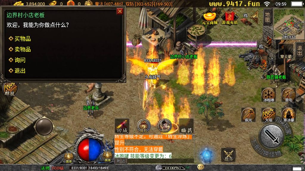 图片[18]源码下载-游戏源码下载-手机游戏源码下载-手机游戏服务端下载-服务端下载-游戏服务端下载-页游服务端下载-页游私服-端游私服-手游私服-游戏私服-网站源码下载-架设工具下载-私服下载【漫威火龙五大陆修复版】战神引擎[白猪2]源码下载-游戏源码下载-手机游戏源码下载-手机游戏服务端下载-服务端下载-游戏服务端下载-页游服务端下载-页游私服-端游私服-手游私服-游戏私服-网站源码下载-架设工具下载-私服下载久似妖气源码网