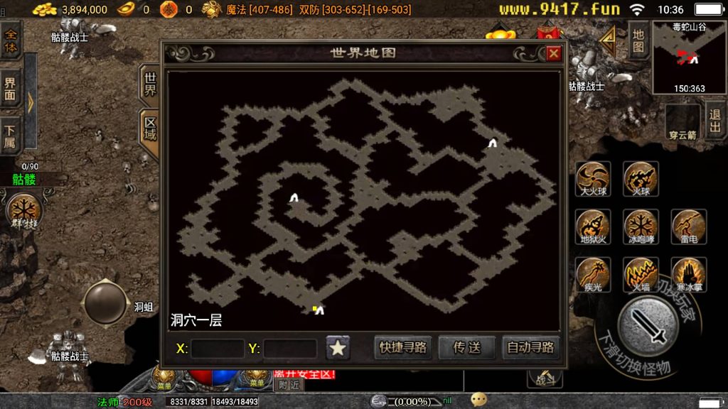 图片[32]源码下载-游戏源码下载-手机游戏源码下载-手机游戏服务端下载-服务端下载-游戏服务端下载-页游服务端下载-页游私服-端游私服-手游私服-游戏私服-网站源码下载-架设工具下载-私服下载【漫威火龙五大陆修复版】战神引擎[白猪2]源码下载-游戏源码下载-手机游戏源码下载-手机游戏服务端下载-服务端下载-游戏服务端下载-页游服务端下载-页游私服-端游私服-手游私服-游戏私服-网站源码下载-架设工具下载-私服下载久似妖气源码网