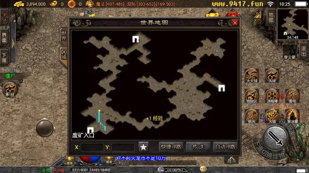 图片[25]源码下载-游戏源码下载-手机游戏源码下载-手机游戏服务端下载-服务端下载-游戏服务端下载-页游服务端下载-页游私服-端游私服-手游私服-游戏私服-网站源码下载-架设工具下载-私服下载【漫威火龙五大陆修复版】战神引擎[白猪2]源码下载-游戏源码下载-手机游戏源码下载-手机游戏服务端下载-服务端下载-游戏服务端下载-页游服务端下载-页游私服-端游私服-手游私服-游戏私服-网站源码下载-架设工具下载-私服下载久似妖气源码网