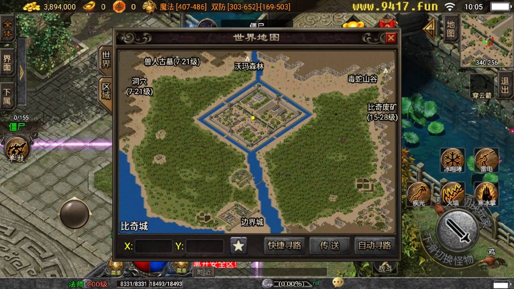 图片[16]源码下载-游戏源码下载-手机游戏源码下载-手机游戏服务端下载-服务端下载-游戏服务端下载-页游服务端下载-页游私服-端游私服-手游私服-游戏私服-网站源码下载-架设工具下载-私服下载【漫威火龙五大陆修复版】战神引擎[白猪2]源码下载-游戏源码下载-手机游戏源码下载-手机游戏服务端下载-服务端下载-游戏服务端下载-页游服务端下载-页游私服-端游私服-手游私服-游戏私服-网站源码下载-架设工具下载-私服下载久似妖气源码网