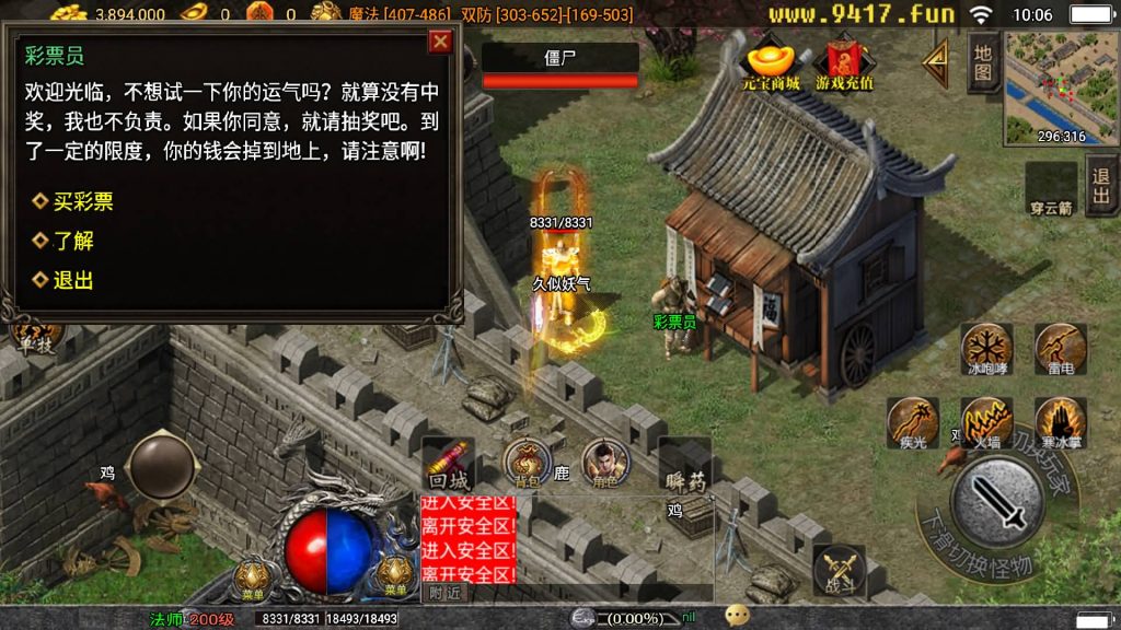 图片[14]源码下载-游戏源码下载-手机游戏源码下载-手机游戏服务端下载-服务端下载-游戏服务端下载-页游服务端下载-页游私服-端游私服-手游私服-游戏私服-网站源码下载-架设工具下载-私服下载【漫威火龙五大陆修复版】战神引擎[白猪2]源码下载-游戏源码下载-手机游戏源码下载-手机游戏服务端下载-服务端下载-游戏服务端下载-页游服务端下载-页游私服-端游私服-手游私服-游戏私服-网站源码下载-架设工具下载-私服下载久似妖气源码网