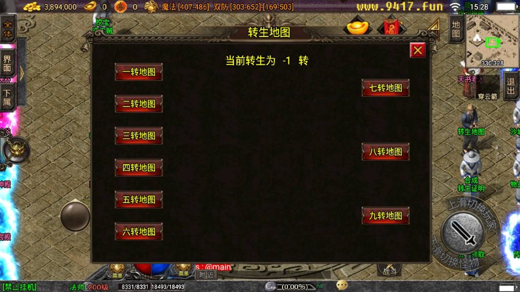 图片[39]源码下载-游戏源码下载-手机游戏源码下载-手机游戏服务端下载-服务端下载-游戏服务端下载-页游服务端下载-页游私服-端游私服-手游私服-游戏私服-网站源码下载-架设工具下载-私服下载【漫威火龙五大陆修复版】战神引擎[白猪2]源码下载-游戏源码下载-手机游戏源码下载-手机游戏服务端下载-服务端下载-游戏服务端下载-页游服务端下载-页游私服-端游私服-手游私服-游戏私服-网站源码下载-架设工具下载-私服下载久似妖气源码网