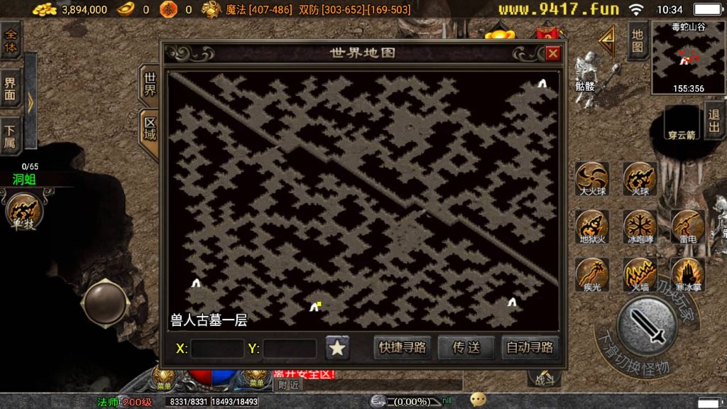 图片[28]源码下载-游戏源码下载-手机游戏源码下载-手机游戏服务端下载-服务端下载-游戏服务端下载-页游服务端下载-页游私服-端游私服-手游私服-游戏私服-网站源码下载-架设工具下载-私服下载【漫威火龙五大陆修复版】战神引擎[白猪2]源码下载-游戏源码下载-手机游戏源码下载-手机游戏服务端下载-服务端下载-游戏服务端下载-页游服务端下载-页游私服-端游私服-手游私服-游戏私服-网站源码下载-架设工具下载-私服下载久似妖气源码网