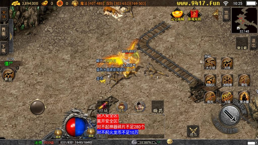 图片[24]源码下载-游戏源码下载-手机游戏源码下载-手机游戏服务端下载-服务端下载-游戏服务端下载-页游服务端下载-页游私服-端游私服-手游私服-游戏私服-网站源码下载-架设工具下载-私服下载【漫威火龙五大陆修复版】战神引擎[白猪2]源码下载-游戏源码下载-手机游戏源码下载-手机游戏服务端下载-服务端下载-游戏服务端下载-页游服务端下载-页游私服-端游私服-手游私服-游戏私服-网站源码下载-架设工具下载-私服下载久似妖气源码网