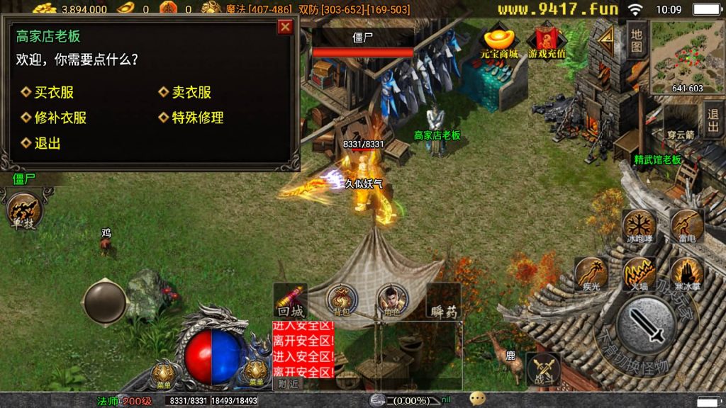 图片[21]源码下载-游戏源码下载-手机游戏源码下载-手机游戏服务端下载-服务端下载-游戏服务端下载-页游服务端下载-页游私服-端游私服-手游私服-游戏私服-网站源码下载-架设工具下载-私服下载【漫威火龙五大陆修复版】战神引擎[白猪2]源码下载-游戏源码下载-手机游戏源码下载-手机游戏服务端下载-服务端下载-游戏服务端下载-页游服务端下载-页游私服-端游私服-手游私服-游戏私服-网站源码下载-架设工具下载-私服下载久似妖气源码网