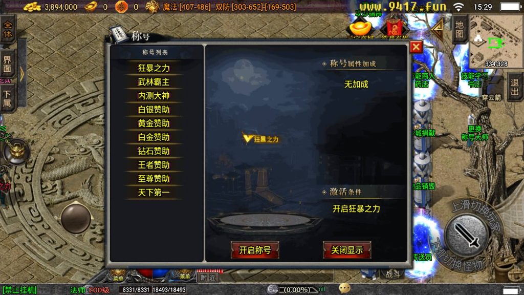 图片[42]源码下载-游戏源码下载-手机游戏源码下载-手机游戏服务端下载-服务端下载-游戏服务端下载-页游服务端下载-页游私服-端游私服-手游私服-游戏私服-网站源码下载-架设工具下载-私服下载【漫威火龙五大陆修复版】战神引擎[白猪2]源码下载-游戏源码下载-手机游戏源码下载-手机游戏服务端下载-服务端下载-游戏服务端下载-页游服务端下载-页游私服-端游私服-手游私服-游戏私服-网站源码下载-架设工具下载-私服下载久似妖气源码网