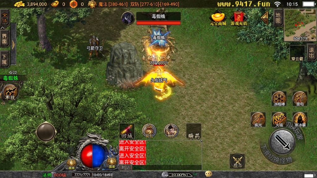 图片[22]源码下载-游戏源码下载-手机游戏源码下载-手机游戏服务端下载-服务端下载-游戏服务端下载-页游服务端下载-页游私服-端游私服-手游私服-游戏私服-网站源码下载-架设工具下载-私服下载【漫威火龙五大陆修复版】战神引擎[白猪2]源码下载-游戏源码下载-手机游戏源码下载-手机游戏服务端下载-服务端下载-游戏服务端下载-页游服务端下载-页游私服-端游私服-手游私服-游戏私服-网站源码下载-架设工具下载-私服下载久似妖气源码网