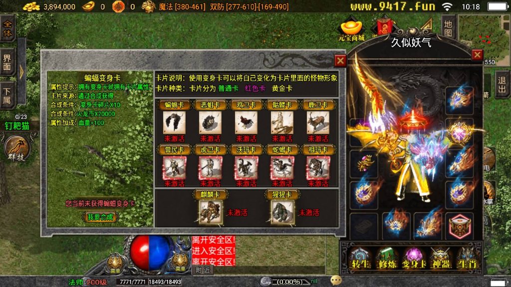 图片[13]源码下载-游戏源码下载-手机游戏源码下载-手机游戏服务端下载-服务端下载-游戏服务端下载-页游服务端下载-页游私服-端游私服-手游私服-游戏私服-网站源码下载-架设工具下载-私服下载【漫威火龙五大陆修复版】战神引擎[白猪2]源码下载-游戏源码下载-手机游戏源码下载-手机游戏服务端下载-服务端下载-游戏服务端下载-页游服务端下载-页游私服-端游私服-手游私服-游戏私服-网站源码下载-架设工具下载-私服下载久似妖气源码网