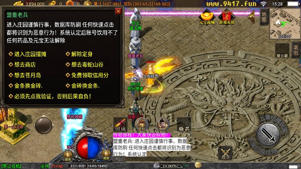 图片[37]源码下载-游戏源码下载-手机游戏源码下载-手机游戏服务端下载-服务端下载-游戏服务端下载-页游服务端下载-页游私服-端游私服-手游私服-游戏私服-网站源码下载-架设工具下载-私服下载【漫威火龙五大陆修复版】战神引擎[白猪2]源码下载-游戏源码下载-手机游戏源码下载-手机游戏服务端下载-服务端下载-游戏服务端下载-页游服务端下载-页游私服-端游私服-手游私服-游戏私服-网站源码下载-架设工具下载-私服下载久似妖气源码网