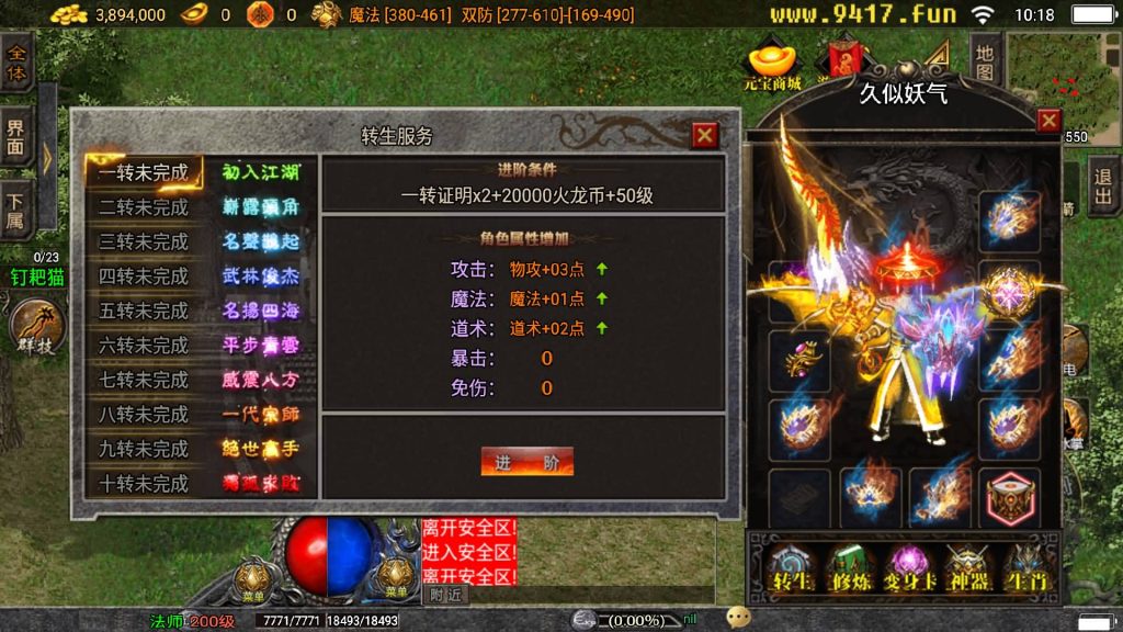 图片[5]源码下载-游戏源码下载-手机游戏源码下载-手机游戏服务端下载-服务端下载-游戏服务端下载-页游服务端下载-页游私服-端游私服-手游私服-游戏私服-网站源码下载-架设工具下载-私服下载【漫威火龙五大陆修复版】战神引擎[白猪2]源码下载-游戏源码下载-手机游戏源码下载-手机游戏服务端下载-服务端下载-游戏服务端下载-页游服务端下载-页游私服-端游私服-手游私服-游戏私服-网站源码下载-架设工具下载-私服下载久似妖气源码网