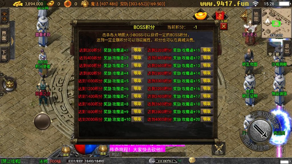 图片[36]源码下载-游戏源码下载-手机游戏源码下载-手机游戏服务端下载-服务端下载-游戏服务端下载-页游服务端下载-页游私服-端游私服-手游私服-游戏私服-网站源码下载-架设工具下载-私服下载【漫威火龙五大陆修复版】战神引擎[白猪2]源码下载-游戏源码下载-手机游戏源码下载-手机游戏服务端下载-服务端下载-游戏服务端下载-页游服务端下载-页游私服-端游私服-手游私服-游戏私服-网站源码下载-架设工具下载-私服下载久似妖气源码网