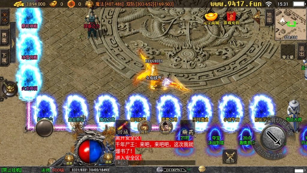 图片[6]源码下载-游戏源码下载-手机游戏源码下载-手机游戏服务端下载-服务端下载-游戏服务端下载-页游服务端下载-页游私服-端游私服-手游私服-游戏私服-网站源码下载-架设工具下载-私服下载【漫威火龙五大陆修复版】战神引擎[白猪2]源码下载-游戏源码下载-手机游戏源码下载-手机游戏服务端下载-服务端下载-游戏服务端下载-页游服务端下载-页游私服-端游私服-手游私服-游戏私服-网站源码下载-架设工具下载-私服下载久似妖气源码网