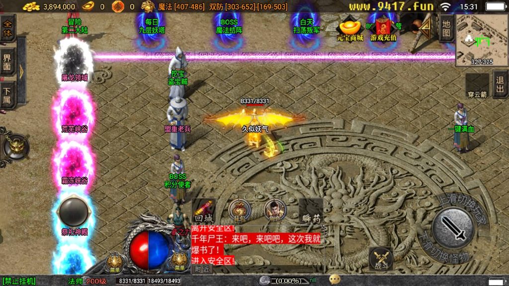 图片[45]源码下载-游戏源码下载-手机游戏源码下载-手机游戏服务端下载-服务端下载-游戏服务端下载-页游服务端下载-页游私服-端游私服-手游私服-游戏私服-网站源码下载-架设工具下载-私服下载【漫威火龙五大陆修复版】战神引擎[白猪2]源码下载-游戏源码下载-手机游戏源码下载-手机游戏服务端下载-服务端下载-游戏服务端下载-页游服务端下载-页游私服-端游私服-手游私服-游戏私服-网站源码下载-架设工具下载-私服下载久似妖气源码网