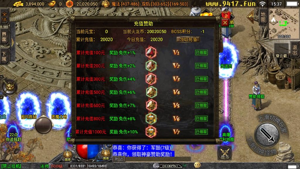 图片[47]源码下载-游戏源码下载-手机游戏源码下载-手机游戏服务端下载-服务端下载-游戏服务端下载-页游服务端下载-页游私服-端游私服-手游私服-游戏私服-网站源码下载-架设工具下载-私服下载【漫威火龙五大陆修复版】战神引擎[白猪2]源码下载-游戏源码下载-手机游戏源码下载-手机游戏服务端下载-服务端下载-游戏服务端下载-页游服务端下载-页游私服-端游私服-手游私服-游戏私服-网站源码下载-架设工具下载-私服下载久似妖气源码网