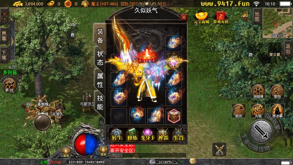 图片[46]源码下载-游戏源码下载-手机游戏源码下载-手机游戏服务端下载-服务端下载-游戏服务端下载-页游服务端下载-页游私服-端游私服-手游私服-游戏私服-网站源码下载-架设工具下载-私服下载【漫威火龙五大陆修复版】战神引擎[白猪2]源码下载-游戏源码下载-手机游戏源码下载-手机游戏服务端下载-服务端下载-游戏服务端下载-页游服务端下载-页游私服-端游私服-手游私服-游戏私服-网站源码下载-架设工具下载-私服下载久似妖气源码网