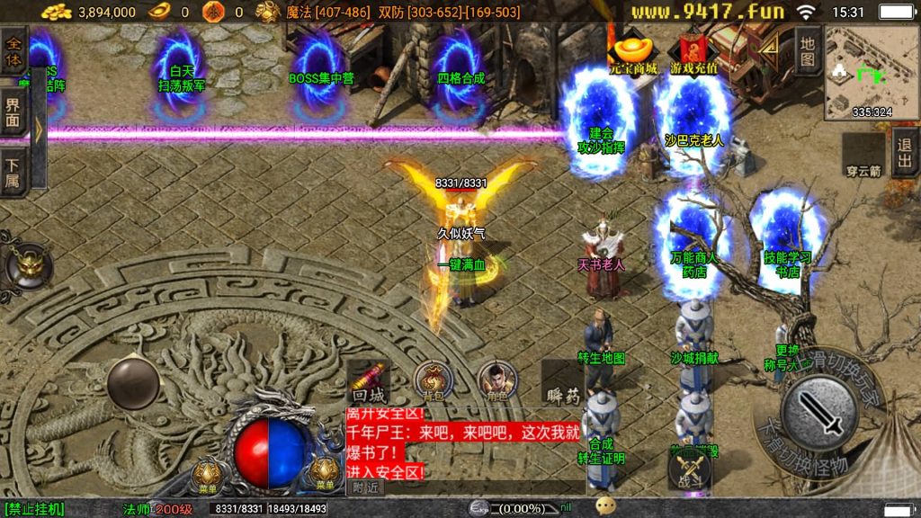 图片[8]源码下载-游戏源码下载-手机游戏源码下载-手机游戏服务端下载-服务端下载-游戏服务端下载-页游服务端下载-页游私服-端游私服-手游私服-游戏私服-网站源码下载-架设工具下载-私服下载【漫威火龙五大陆修复版】战神引擎[白猪2]源码下载-游戏源码下载-手机游戏源码下载-手机游戏服务端下载-服务端下载-游戏服务端下载-页游服务端下载-页游私服-端游私服-手游私服-游戏私服-网站源码下载-架设工具下载-私服下载久似妖气源码网