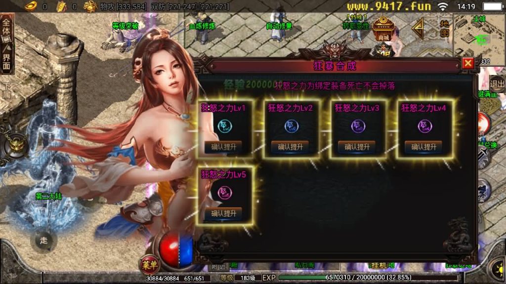 图片[13]源码下载-游戏源码下载-手机游戏源码下载-手机游戏服务端下载-服务端下载-游戏服务端下载-页游服务端下载-页游私服-端游私服-手游私服-游戏私服-网站源码下载-架设工具下载-私服下载【黑龙忘忧单职业三大陆】战神引擎[白猪2]源码下载-游戏源码下载-手机游戏源码下载-手机游戏服务端下载-服务端下载-游戏服务端下载-页游服务端下载-页游私服-端游私服-手游私服-游戏私服-网站源码下载-架设工具下载-私服下载久似妖气源码网