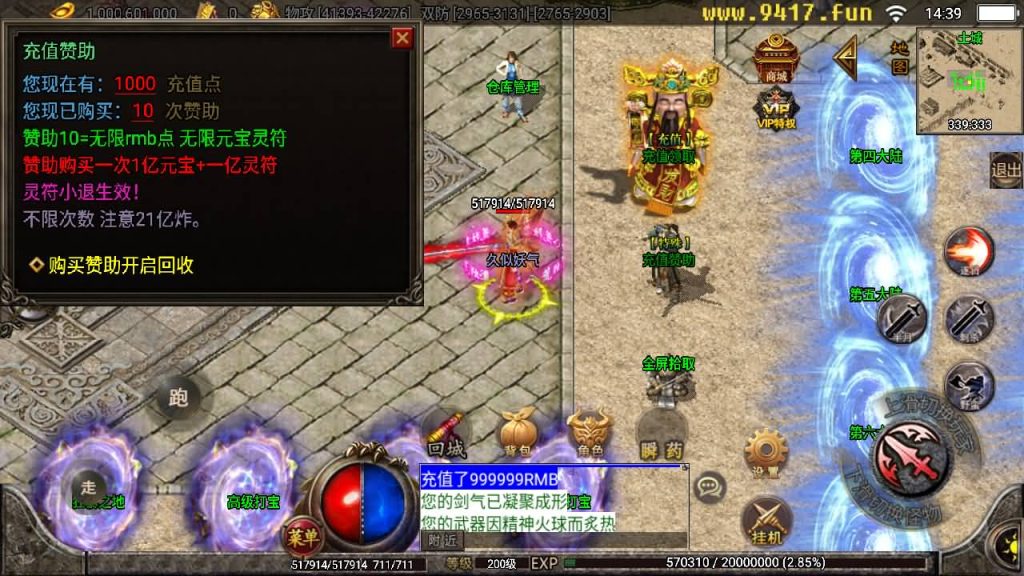 图片[25]源码下载-游戏源码下载-手机游戏源码下载-手机游戏服务端下载-服务端下载-游戏服务端下载-页游服务端下载-页游私服-端游私服-手游私服-游戏私服-网站源码下载-架设工具下载-私服下载【黑龙忘忧单职业三大陆】战神引擎[白猪2]源码下载-游戏源码下载-手机游戏源码下载-手机游戏服务端下载-服务端下载-游戏服务端下载-页游服务端下载-页游私服-端游私服-手游私服-游戏私服-网站源码下载-架设工具下载-私服下载久似妖气源码网